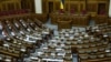 Рада не змогла направити до КСУ законопроект про перейменування Дніпропетровщини