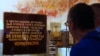«Незручна спадщина». Як декомунізовували пам’ятники радянської доби в Німеччині