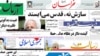 گرانتر شدن گندم و بنزین هواپیما؛ اعتراض به پیامک‌های یارانه‌ها