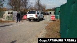 ერგნეთი