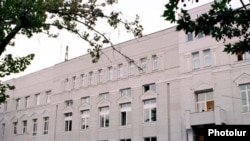 Կենտրոնական բանկ
