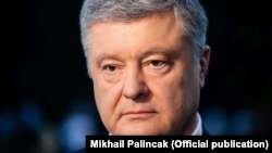 Петро Порошенко