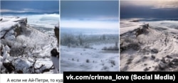 Краєвиди на Ай-Петрі. Крим, 10 лютого 2025 року
