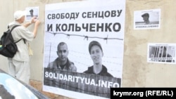 Акція солідарності з Олегом Сенцовим та Олександром Кольченко у Києві. Червень 2015 року