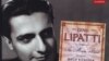 Coperta setului de discuri Dinu Lipatti publicat de EMI Classics în 2011