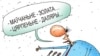 Image result for "Натальля Калядзіна"