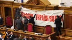 Опозиціонери повісили банер «Юлі волю» у Раді