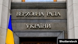 Парламент також висловлює глибоку вдячність іноземним державам, які вже визнали Голодомор в Україні актом геноциду.