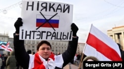 Один із плакатів під час акції протесту в Мінську, 7 грудня 2019 року
