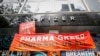 Активісти за глобальну доступність вакцин від COVID-19 вимагають загальної доступності препаратів. Одна з акцій протесту в Нью-Йорку біля штаб-квартири компанії Pfizer (14 липня 2021 року)