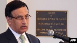 Pakistanyň Waşingtondaky öňki ilçisi Husain Hakkani