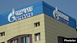 «Գազպրոմ Արմենիա»-ի շենքը Երևանում