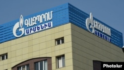 «Գազպրոմ Արմենիա»-ի կենտրոնական գրասենյակը Երևանում: