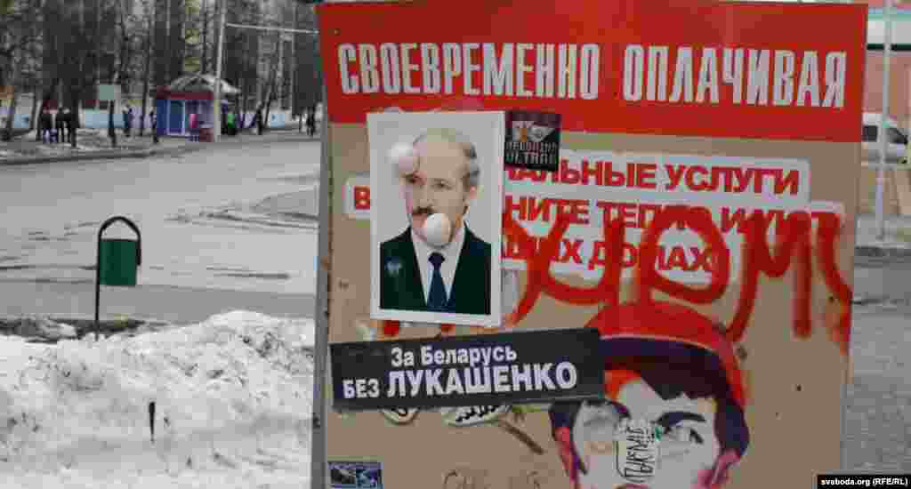 Партрэт Лукашэнкі на слупе. Бабруйск, 2013.