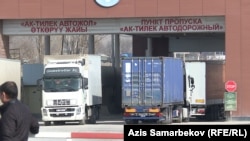 Ak Tilek borders