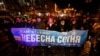 У Києві в Михайлівському Золотоверхому соборі відбулася панахида за Небесною cотнею
