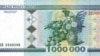 Так выглядала купюра 1000 рублёў да дэнамінацыі