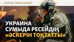 Ukraine coverage