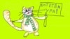 Котег – любимый персонаж интернет-фольклора