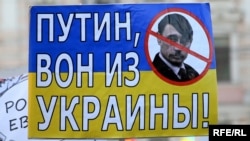 Одне з гасел на «Марші миру» у Москві 21 вересня 2014 року