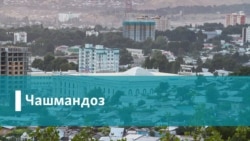 Азми вакилони мудофеъ ба ташкили як иттиҳод