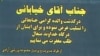 توقف پرسپولیس، تحت‌الشعاع درگذشت مادر جواد خیابانی