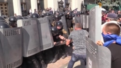 Сутички та вибух під Верховною Радою