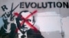 Un graffiti la Moscova: Putin Revolution" 