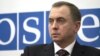 Image result for "Эдмінас Багдонас"