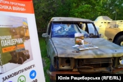 «Шквал»