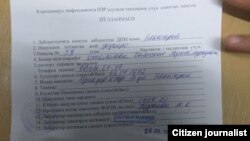 Xolisxon Jalolovadan koronavirus uchun olingan test tahlilining javobi, 15 iyulь, 2020