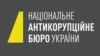 Велика Британія не підтримує якогось конкретного кандидата в аудитори НАБУ – посол