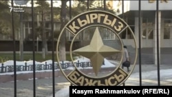 Здание Таможенной службы.