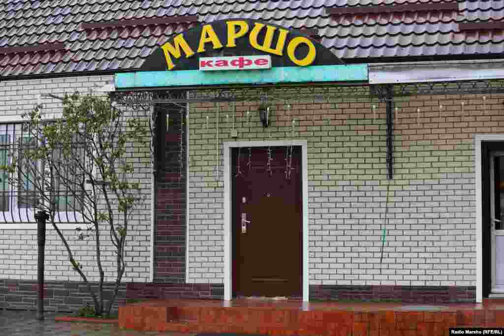 "Маршо" кафе