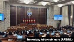 Заседание парламента
