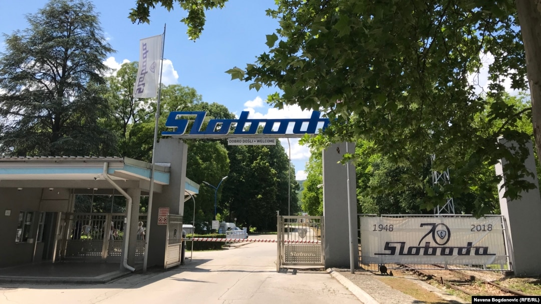 Ulaz u fabriku Sloboda, Čačak (9. juni 2021.)