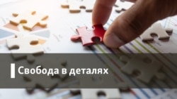 Деталі | Яким у МОЗ бачать нового сімейного лікаря?