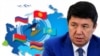 Иллюстрациялык сүрөт.