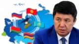 Иллюстрациялык сүрөт.