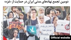 روزنامه شرق پنجشنبه