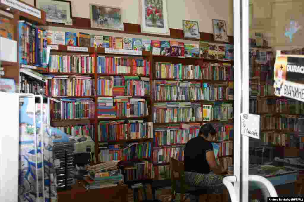 Книжный магазин.
