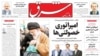 «خصولتی» ترکیبی است از دو کلمه «خصوصی» و « دولتی» و به شرکت هایی اطلاق میشود که به اصطلاح از دست دولت بیرون آمده اند، بدون آنکه مالکیت و اداره آنها به مردم منتقل شده باشد.